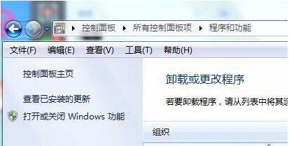 win8系統(tǒng)localhost打不開的處理教程截圖