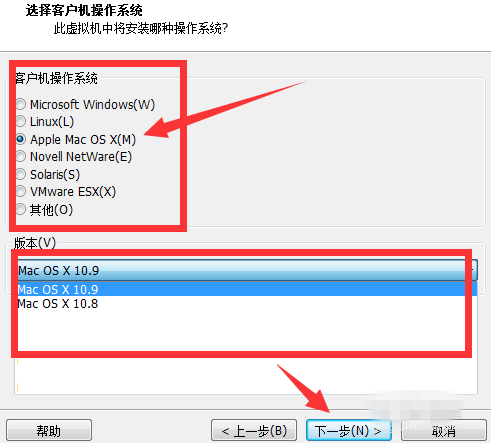 VMware建立ios虛擬機(jī)的詳細(xì)操作步驟截圖