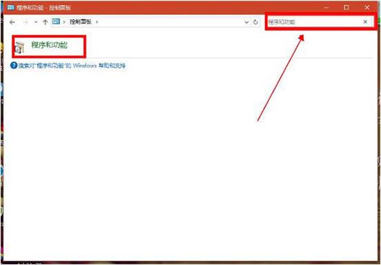 win8系統(tǒng)localhost打不開的處理教程截圖