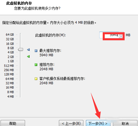 VMware建立ios虛擬機(jī)的詳細(xì)操作步驟截圖