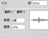 Adobe Photoshop設(shè)置虛線的基礎(chǔ)方法步驟截圖