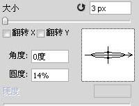 Adobe Photoshop設(shè)置虛線的基礎(chǔ)方法步驟截圖