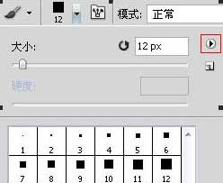 Adobe Photoshop設(shè)置虛線的基礎(chǔ)方法步驟截圖