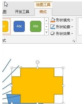 ppt2013選擇窗口的操作方法截圖