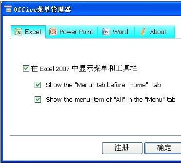 excel2010使用數(shù)據(jù)清單錄入數(shù)據(jù)的圖文操作截圖