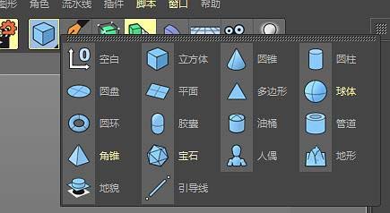 C4D熨燙工具使用操作步驟截圖