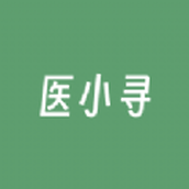 醫(yī)小尋