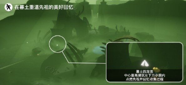 光遇6.5任務(wù)怎么做 2023年6月5日每日任務(wù)完成攻略[多圖]圖片2