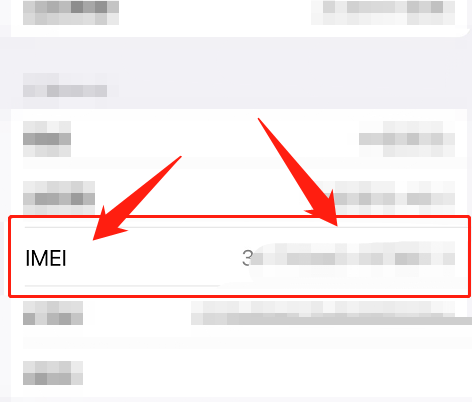 安吉星imei編號怎么查看？安吉星imei編號查看教程圖片4