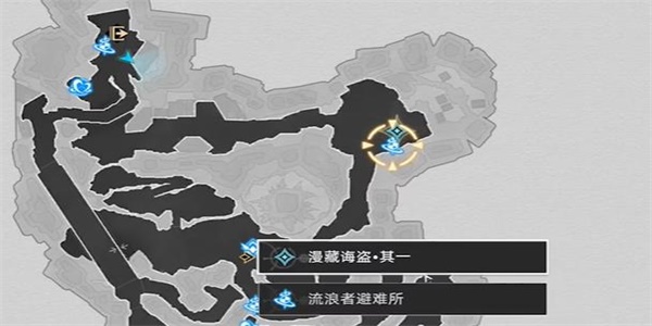 《崩壞星穹鐵道》漫藏海盜其一怎么做