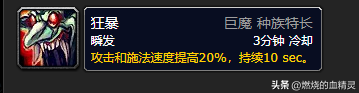 魔獸懷舊服WLK死亡騎士坦克種族選擇和最佳專業(yè)搭配血dk拉怪循環(huán)