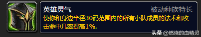 魔獸懷舊服WLK死亡騎士坦克種族選擇和最佳專業(yè)搭配血dk拉怪循環(huán)