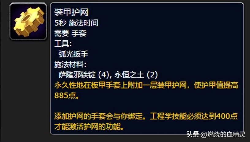 魔獸懷舊服WLK死亡騎士坦克種族選擇和最佳專業(yè)搭配血dk拉怪循環(huán)