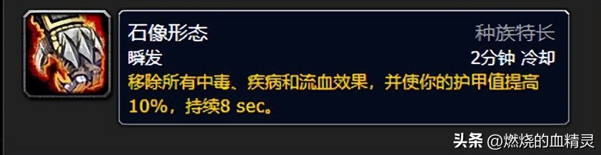 魔獸懷舊服WLK死亡騎士坦克種族選擇和最佳專業(yè)搭配血dk拉怪循環(huán)