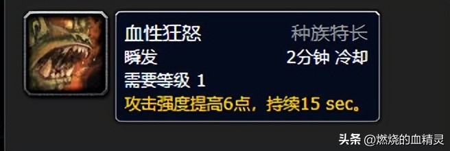 魔獸懷舊服WLK死亡騎士坦克種族選擇和最佳專業(yè)搭配血dk拉怪循環(huán)