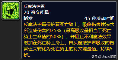 魔獸WLK懷舊服：死亡騎士T8套裝前瞻，雙持冰DK崛起不是夢