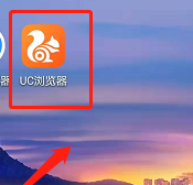 UC瀏覽器怎么設置WLAN下自動更新UC？UC瀏覽器設置WLAN下自動更新UC的方法圖片1