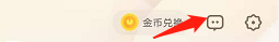 UC瀏覽器怎么設置WLAN下自動更新UC？UC瀏覽器設置WLAN下自動更新UC的方法圖片3