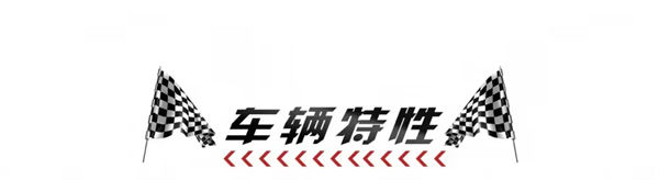 巔峰極速斯巴魯BRZ怎么樣 屬性以及特性介紹圖片7