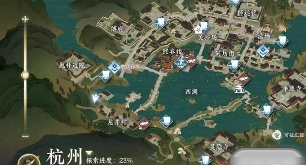 《逆水寒手游》近鄉(xiāng)情怯奇遇怎么做