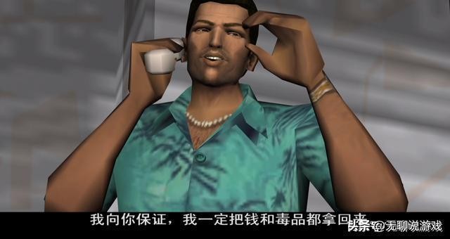 GTA系列：罪惡都市和圣安地列斯的異同，湯米和卡爾的別樣人生