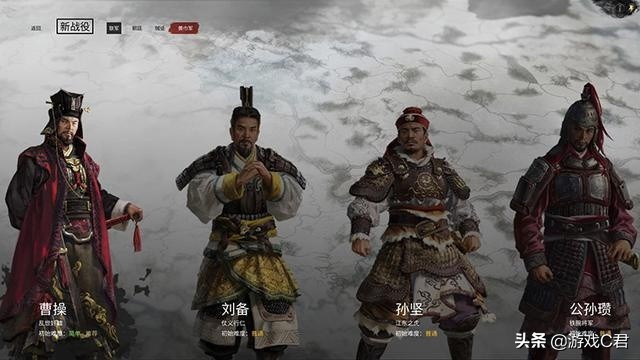 三國(guó)：全面戰(zhàn)爭(zhēng)《Total War:Three Kingdoms》