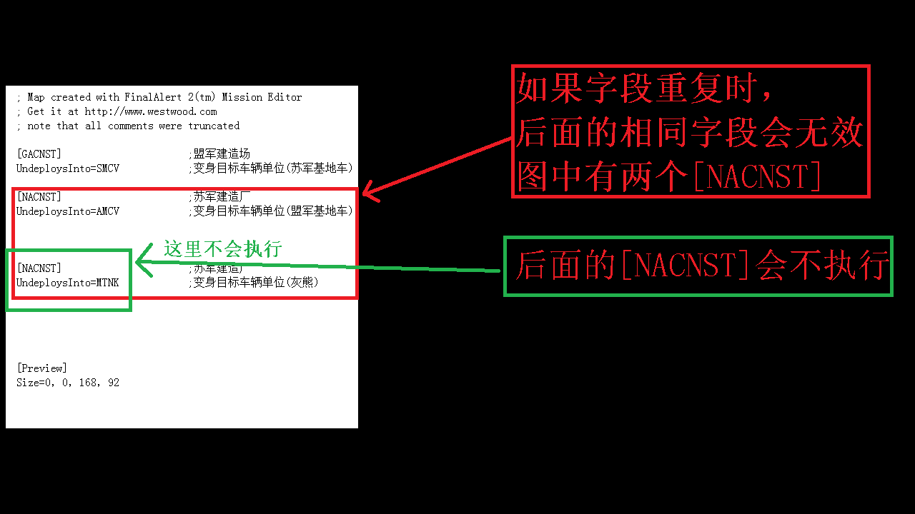 紅色警戒2或者尤里的復仇游戲關于地圖文件代碼的小知識