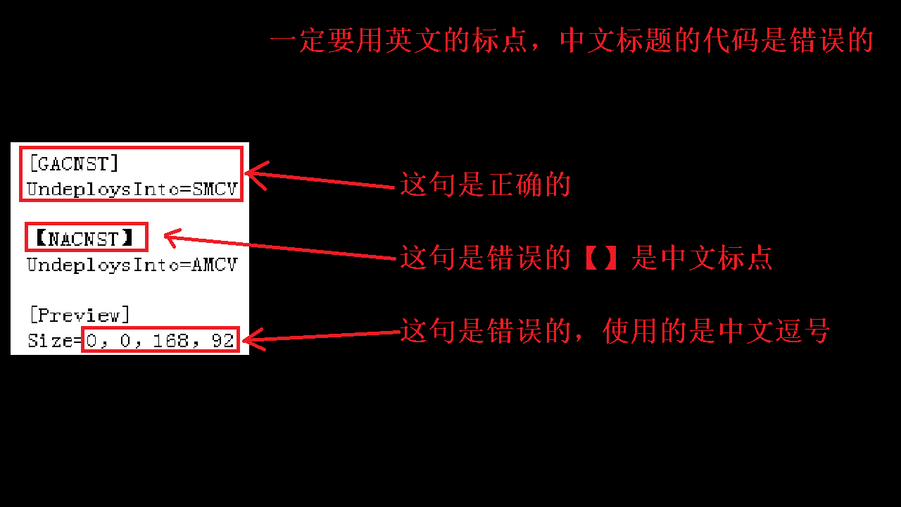 紅色警戒2或者尤里的復仇游戲關于地圖文件代碼的小知識