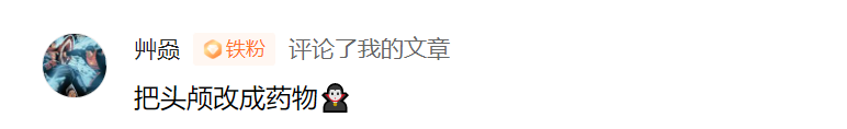 《金庸群俠傳》誤傳多年的謠言終于被證實(shí)，居然全都是真的