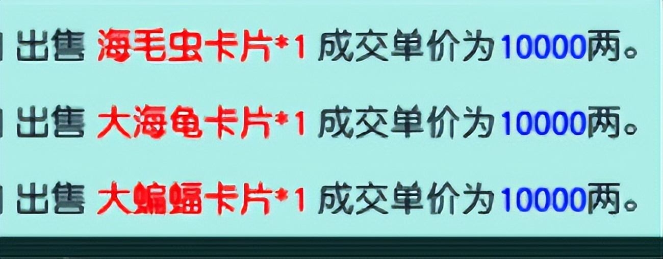 夢幻西游：上線新角色了，魔族的豬頭人形象，身子是借的虎頭怪的