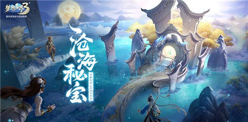 《夢想世界3》現(xiàn)金獲取攻略 打工還是追夢？手把手帶你賺第一桶金