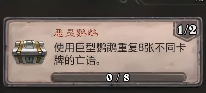 速拿金幣！死亡礦井全成就攻略