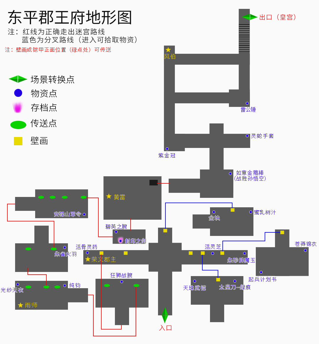 《云和山的彼端》全地圖、全任務(wù)、全物資詳細(xì)圖文攻略