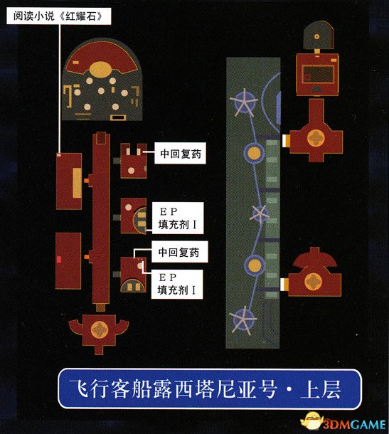 英雄傳說空之軌跡3rd全流程圖文攻略 全迷宮通關(guān)教程