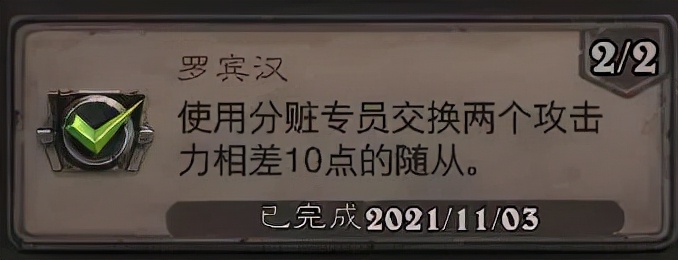 速拿金幣！死亡礦井全成就攻略