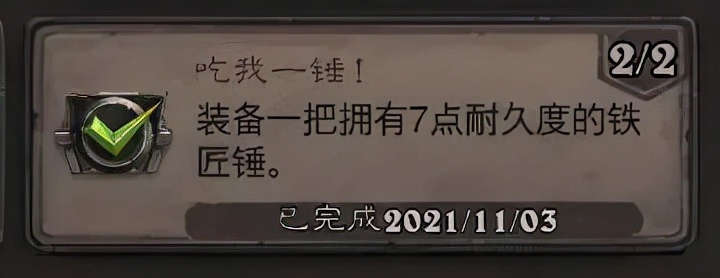 速拿金幣！死亡礦井全成就攻略