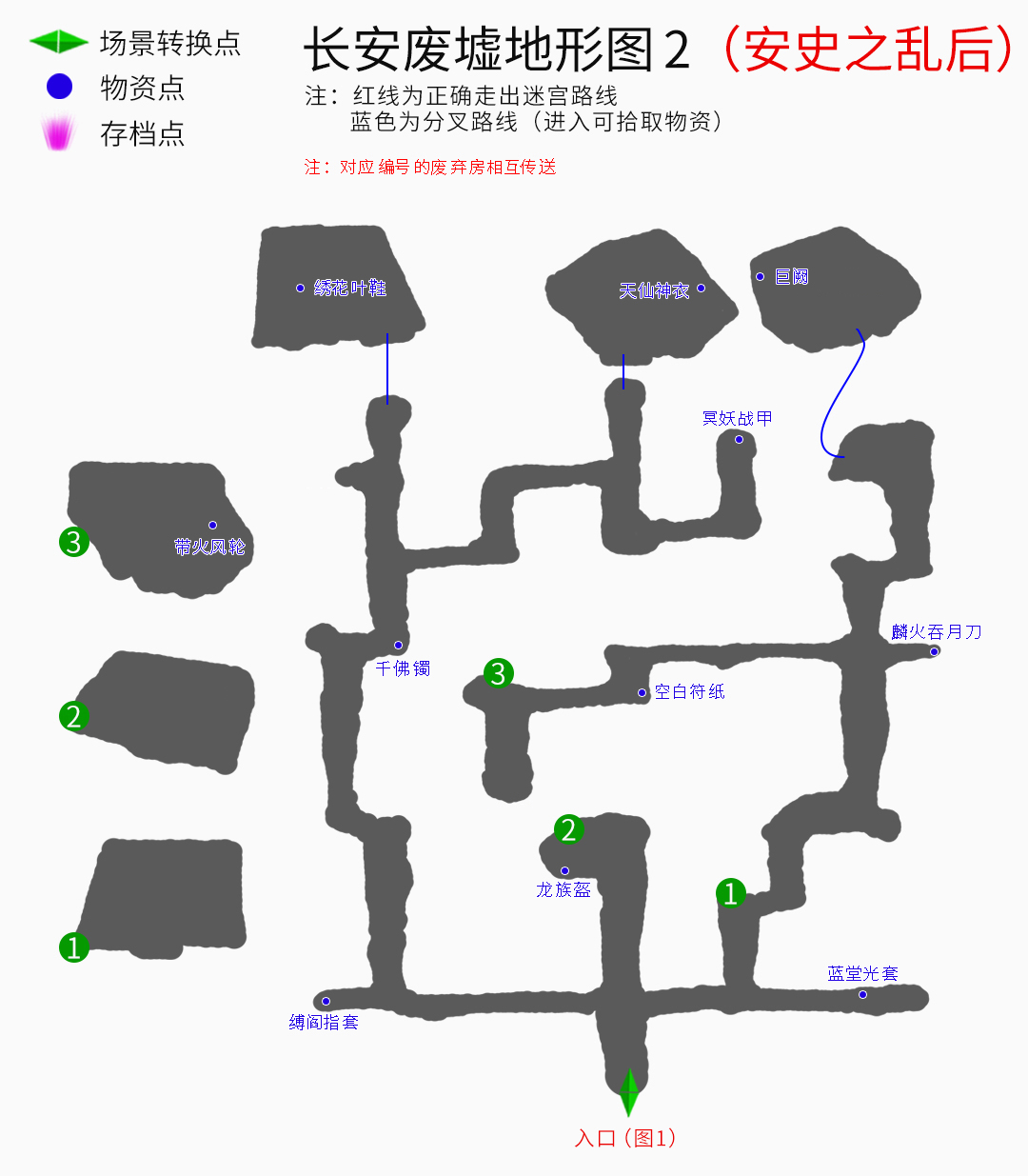 《云和山的彼端》全地圖、全任務(wù)、全物資詳細(xì)圖文攻略