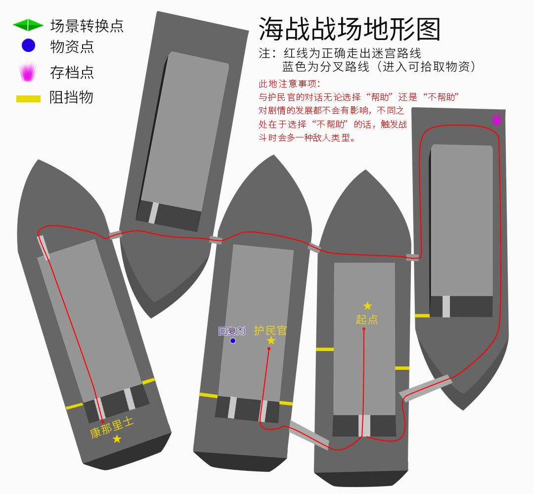 《云和山的彼端》全地圖、全任務(wù)、全物資詳細(xì)圖文攻略