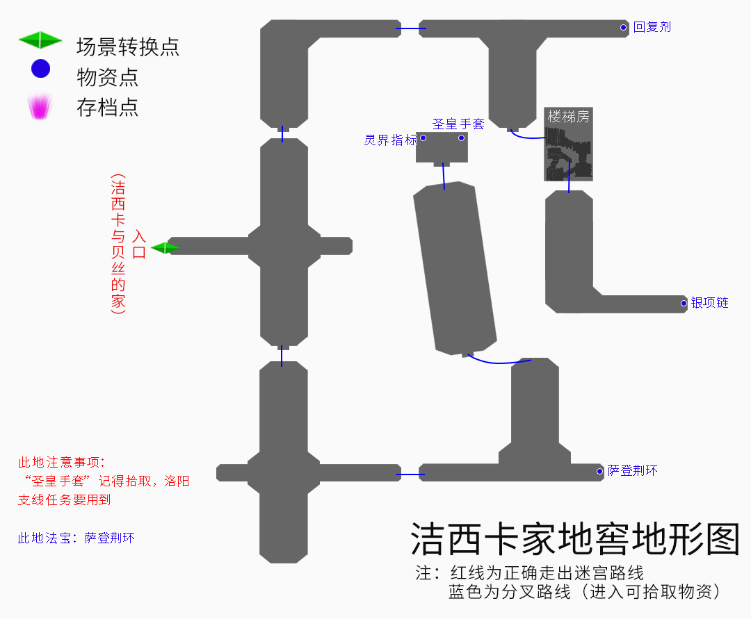 《云和山的彼端》全地圖、全任務(wù)、全物資詳細(xì)圖文攻略