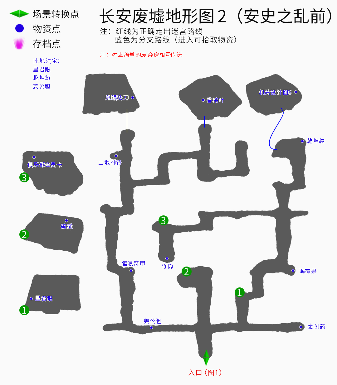 《云和山的彼端》全地圖、全任務(wù)、全物資詳細(xì)圖文攻略