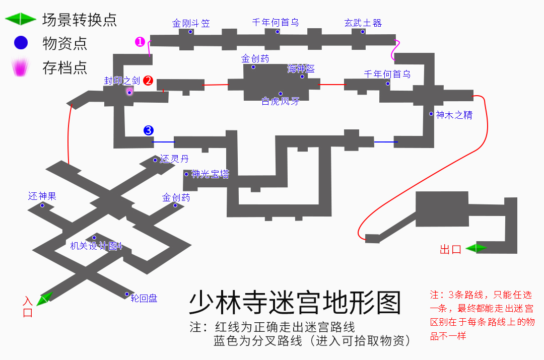 《云和山的彼端》全地圖、全任務(wù)、全物資詳細(xì)圖文攻略