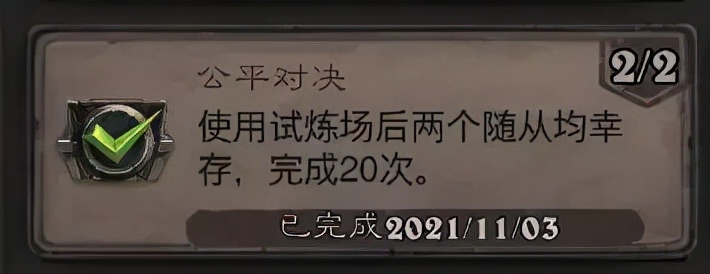 速拿金幣！死亡礦井全成就攻略