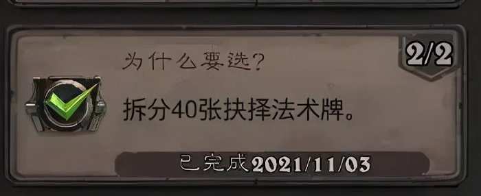 速拿金幣！死亡礦井全成就攻略