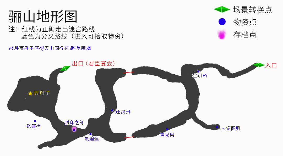 《云和山的彼端》全地圖、全任務(wù)、全物資詳細(xì)圖文攻略