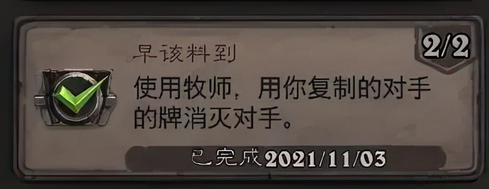 速拿金幣！死亡礦井全成就攻略