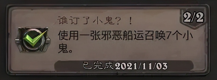 速拿金幣！死亡礦井全成就攻略