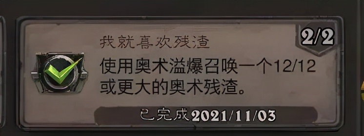 速拿金幣！死亡礦井全成就攻略