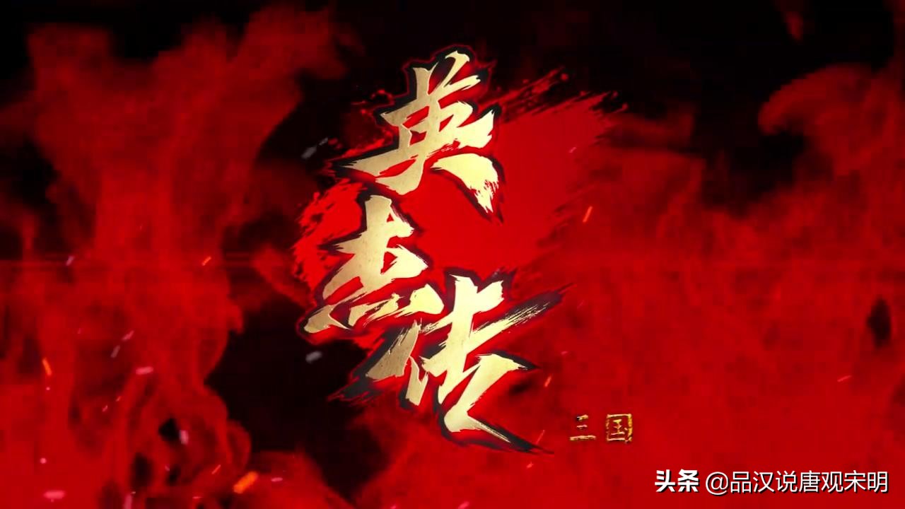 三國志英杰傳隱藏技巧：關(guān)羽拖著刀，馬超去敲鼓，人暈還能接著打