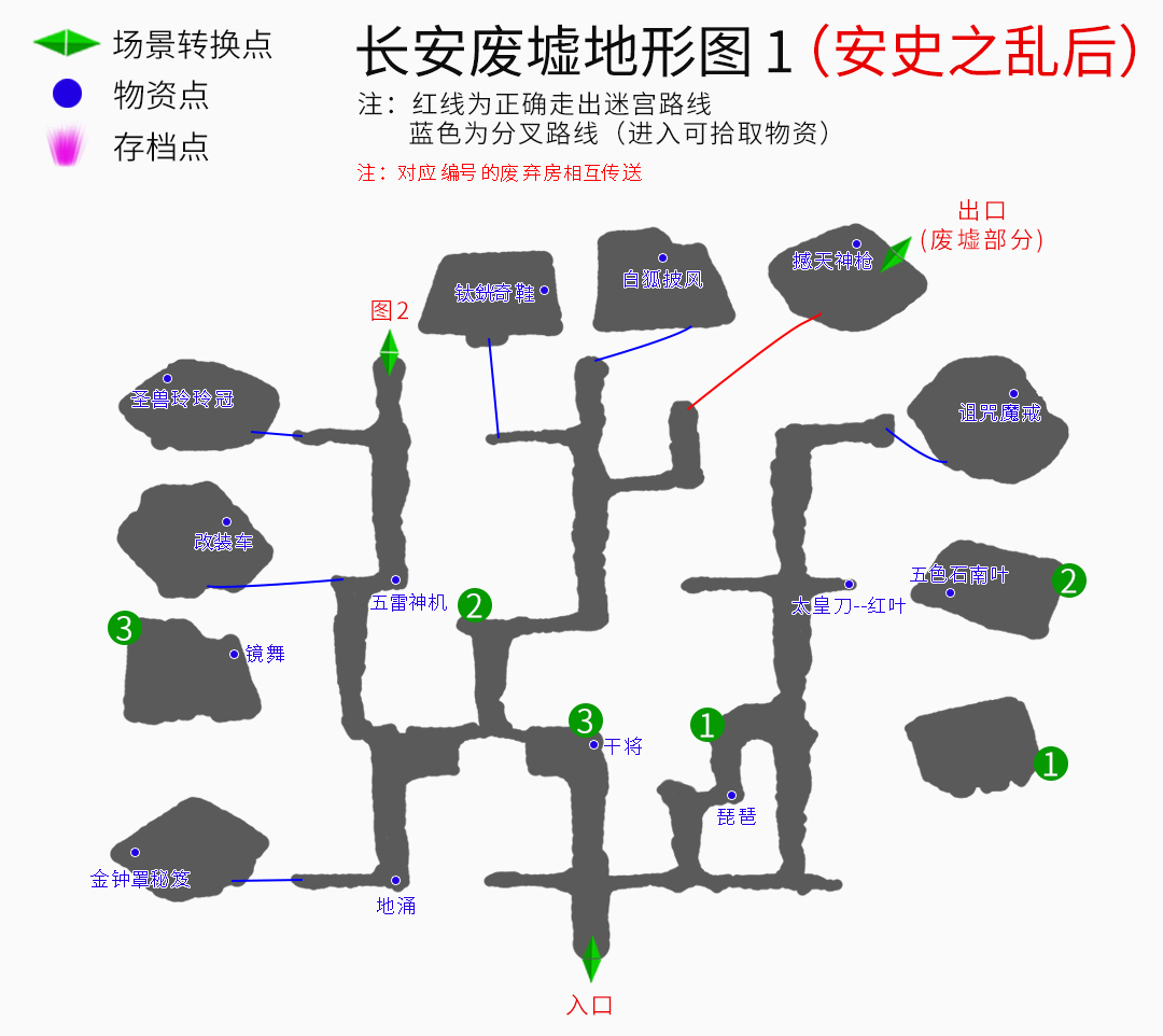 《云和山的彼端》全地圖、全任務(wù)、全物資詳細(xì)圖文攻略