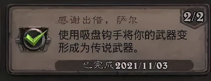 速拿金幣！死亡礦井全成就攻略